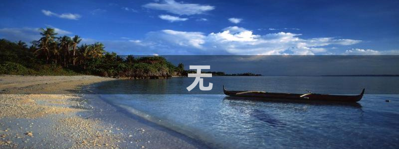 好看的里番动漫推荐：无